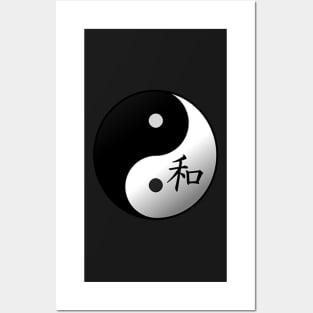 Inspirational Yin Yang Peace Meditation Yoga lover & Inspiring Gifts Posters and Art